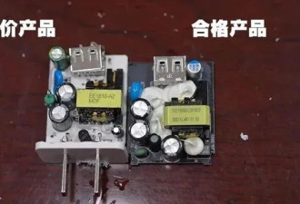 实测十几块和上百块的充电头：这一点差太多