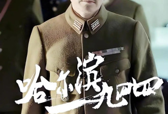 矢野浩二永远支持一个中国！妻女都是中国国籍