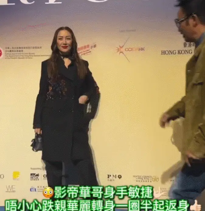 70岁任达华活动现场摔倒！眼镜被甩飞...