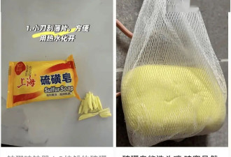2 块钱一块的硫磺皂，是皮肤病“神器”还是毁肤“杀手”？