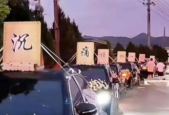 难以置信！曝越剧演员孟再平骨灰半夜被盗走，疑是儿子带走，真相曝光