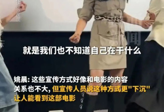 明星路演跳短视频尬舞，粉丝都看不下去了