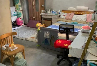 上海三口之家 直接入住毛坯房 被无数网友盛赞
