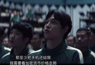 东亚第一内卷国，全民贷款炒币