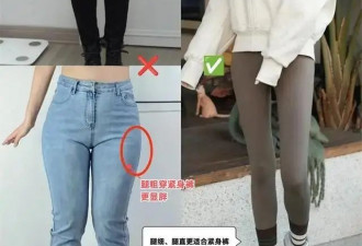 穿大衣别搭紧身裤 瞧杭州女生裙子阔腿裤多洋气