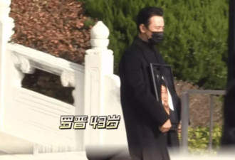 唐嫣现身罗晋父亲葬礼，作为儿媳送公公骨灰上车