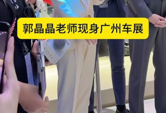 缺席小叔子婚礼后的郭晶晶,现身广州车展,穿一身白色西装很干练