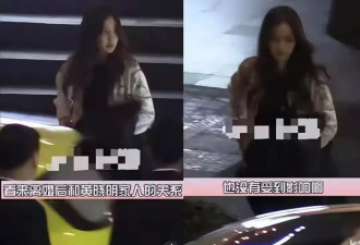 杨颖跟黄晓明妈妈聚餐，和前婆婆有说有笑