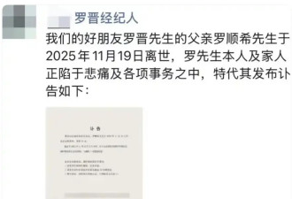 唐嫣现身公公追悼会!夫妻俩门口迎宾粉碎婚变传闻