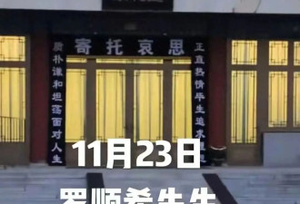 唐嫣现身公公追悼会!夫妻俩门口迎宾粉碎婚变传闻