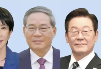 《共同社》：中国拒绝明年1月举行日中韩首脑会谈