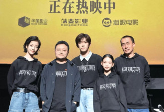 《狂野时代》大扑街！易烊千玺遭业内内涵