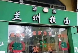 从火爆全国到3万家倒闭 为啥吃它的人越来越少