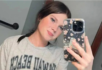 少女藏尸床下！啦啦队少女邮轮离奇死亡 继兄可能涉案