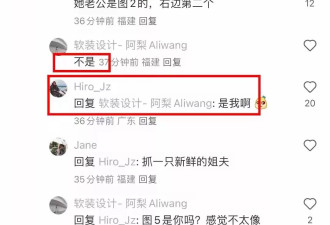 杨采钰晒幸福生活，丈夫包下75万游艇