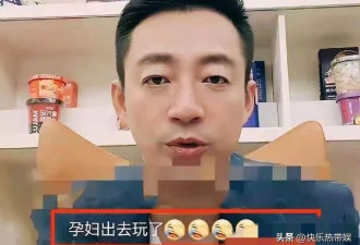 机场偶遇汪小菲马筱梅夫妇，女方孕肚已显怀