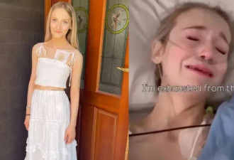 罹罕病靠输液续命 25岁女申请安乐死：让我走吧