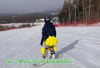沈腾阿那亚滑雪被偶遇，老婆王琦体形比他“大只”