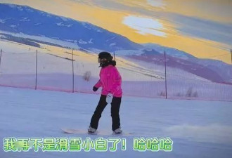 沈腾阿那亚滑雪被偶遇，老婆王琦体形比他“大只”