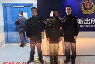 “解放军上将”骗女友 因“制服太假”被抓