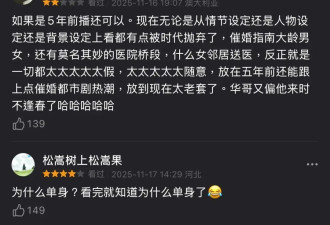 霍建华新剧“小嘴跟淬了毒一样”，到底谁还在爱这种过时毒舌男啊