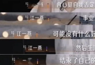 崩了！她也官宣离婚了