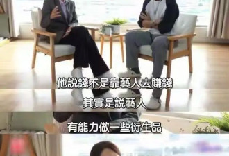 霍汶希一语道破英皇艺人生存逻辑，原来不是靠才艺，而是这个能力