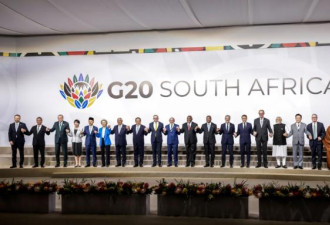 罕见打破惯例 G20峰会公然打脸川普？！