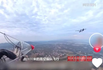 网络叫卖数万元“手搓飞机”？央视起底三无飞机