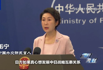 上任满月频挑衅，高市早苗暴露日本“危险转向”
