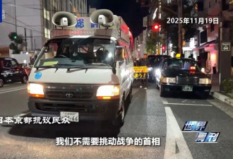 上任满月频挑衅，高市早苗暴露日本“危险转向”