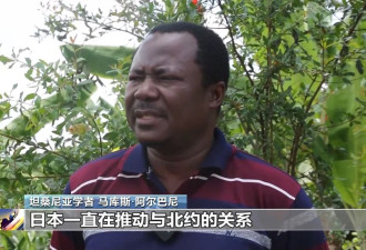 多国人士：高市错误言论挑衅国际正义，危害深重