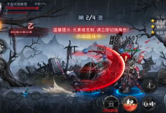 CEO毒杀董事长：一起罕见投毒案究竟发生了什么