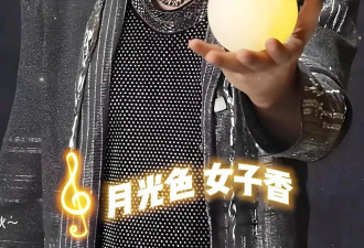 42岁胡彦斌恋情曝光！单亲母亲激动落泪