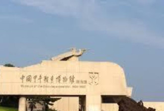 中国在"北洋舰队诞生地"海上实弹射击 恫吓日本？