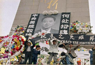 习近平的"千秋功业": "收复台湾"还是"解放思想"?