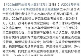 首次超过，一个“新时代”已经到来