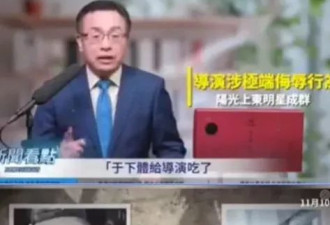 于朦胧疑遭搧巴掌画面疯传 全网怒炸：这浑蛋在哪