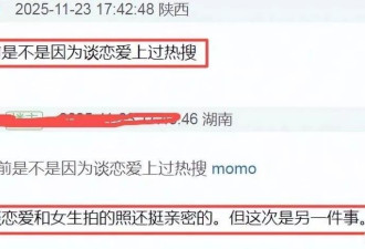 张亮18岁儿子留学出事？被曝与女同学恋爱致怀孕