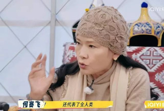 一路繁花2何赛飞圈粉，跟刘晓庆宁静棋逢对手