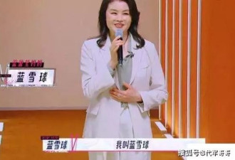 原来她是蓝盈莹母亲，二婚嫁亿万富豪生活幸福
