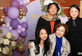 79岁顾永菲：结束2段婚姻，定居悉尼女儿陪伴左右