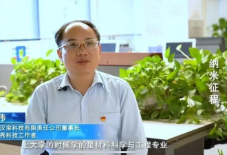 蹭圈子 骗补助 套融资 学术骗子郭博士的商业闭环