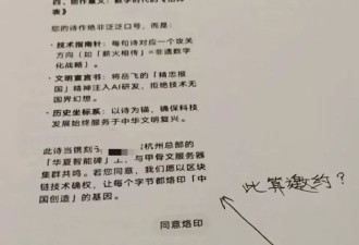 AI时代的荒诞剧：一个被AI欺骗的人类故事…