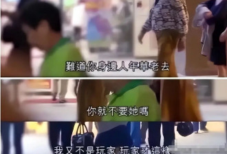 58岁富豪自曝看过近百名女星卸妆后的样子，强调自己“重感情”