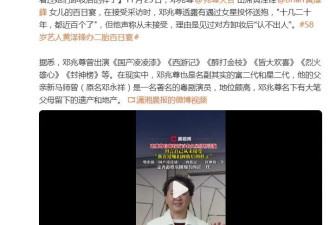 港圈富二代自曝近百名女星投怀送抱：十几二十年，都近百个了