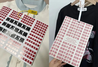 流量太贵退货率太高，女装线下求生