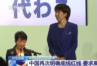 王毅对高市早苗言论的表态，传递了什么信息？