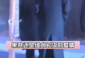 唐嫣罗晋婚变传闻后首次同框现身 两人被拍到一起回家