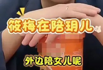 汪小菲疑似承认马筱梅怀孕 此前女方透露自己长胖3公斤